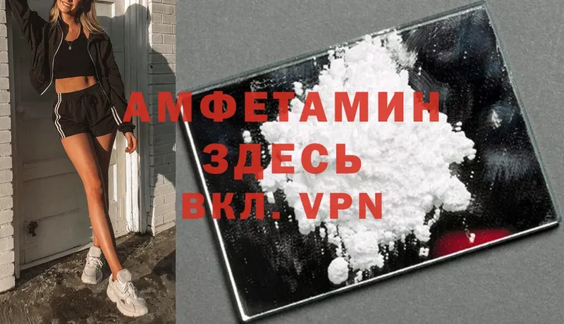 Amphetamine Premium  Малая Вишера 